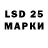 LSD-25 экстази ecstasy Agastya Muni