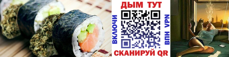 Canna-Cookies конопля  Купить  Камешково 
