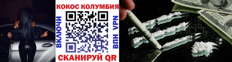 Cocaine FishScale  Купить где  Камешково 