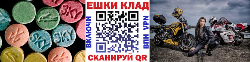 Экстази louis Vuitton  Купить где  Камешково 