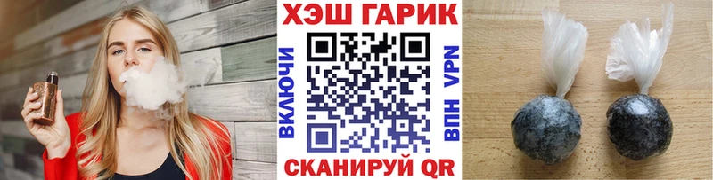 ГАШИШ ice o lator  Купить где  Камешково 