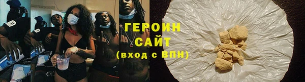 ECSTASY Бронницы