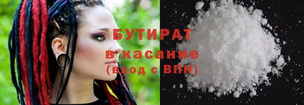 бутик Бородино