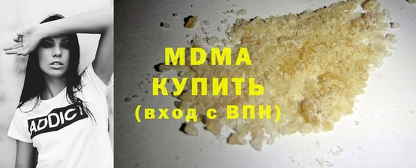бутик Бородино