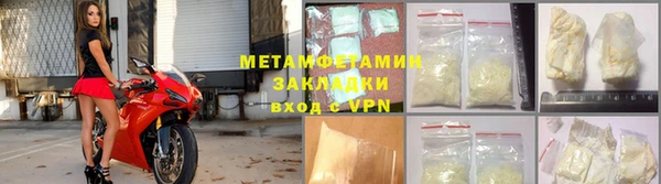 твердый Бугульма