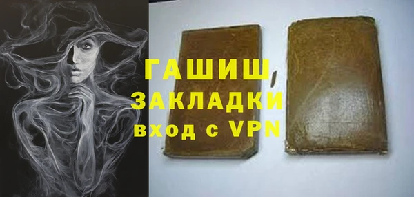 твердый Бугульма