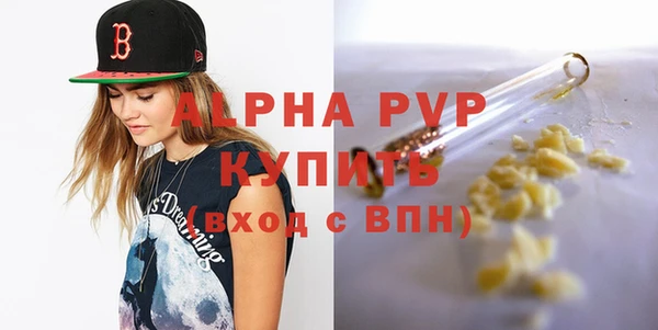 твердый Бугульма