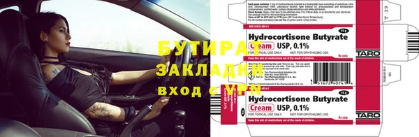 твердый Бугульма