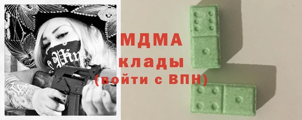 ECSTASY Бронницы