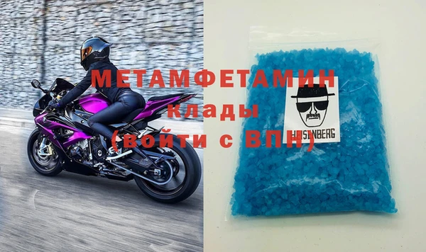 бутик Бородино