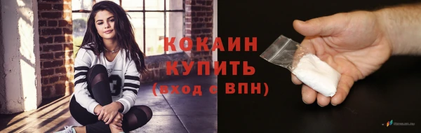 бутик Бородино