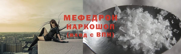твердый Бугульма
