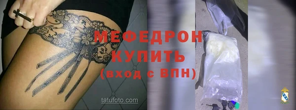 бутик Бородино