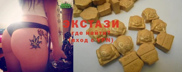 твердый Бугульма