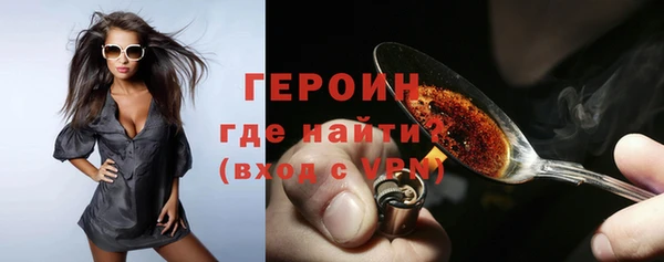 бутик Бородино