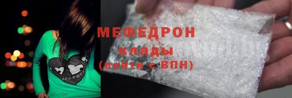 ECSTASY Бронницы