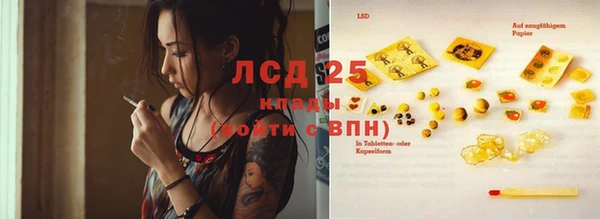 бутик Бородино