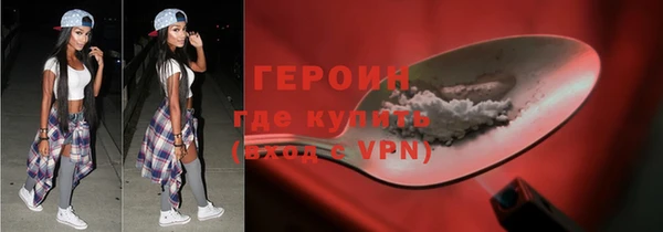 бутик Бородино
