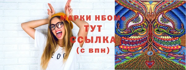 твердый Бугульма
