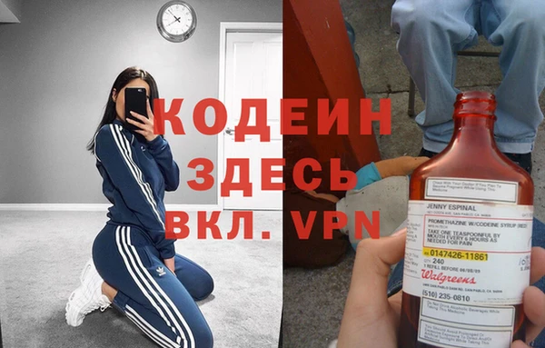 ECSTASY Бронницы