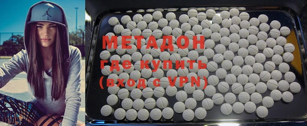 ECSTASY Бронницы