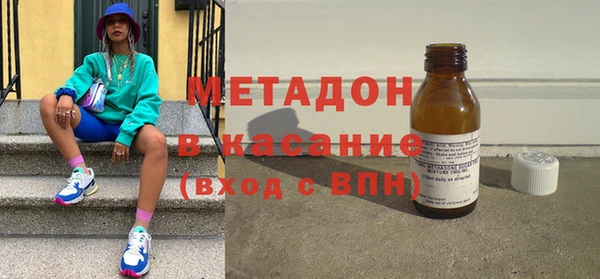твердый Бугульма