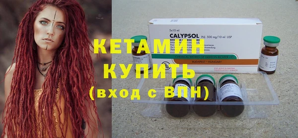 бутик Бородино