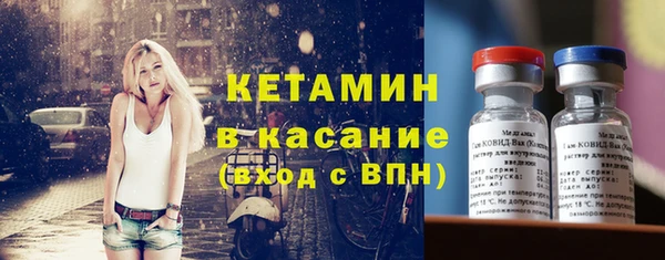 ECSTASY Бронницы