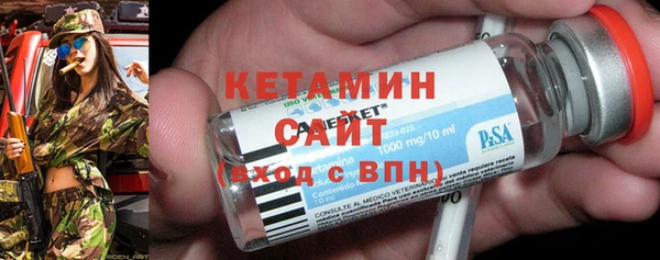 бутик Бородино