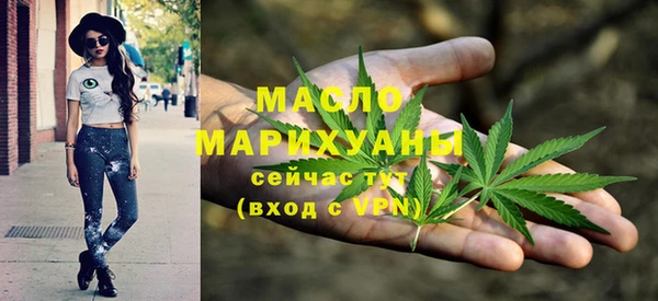 бутик Бородино