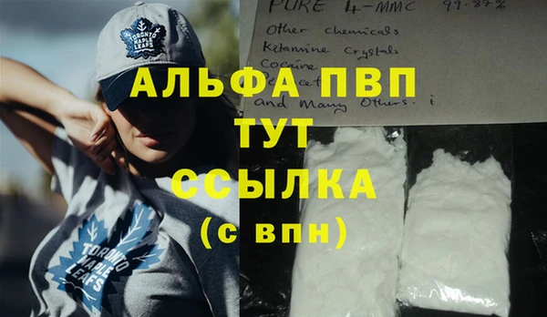 бутик Бородино