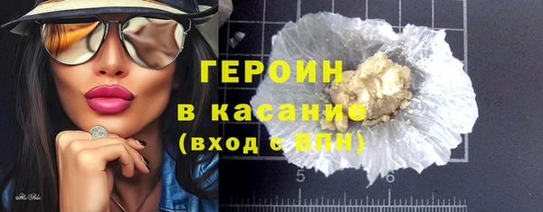 твердый Бугульма