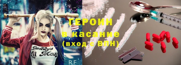 бутик Бородино