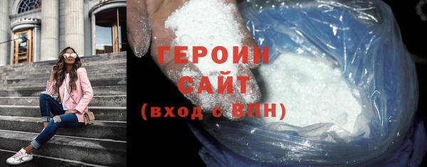 ECSTASY Бронницы