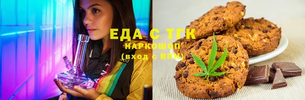 твердый Бугульма