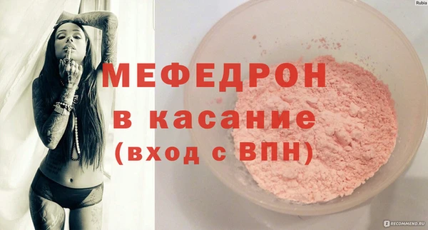твердый Бугульма