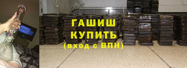 твердый Бугульма