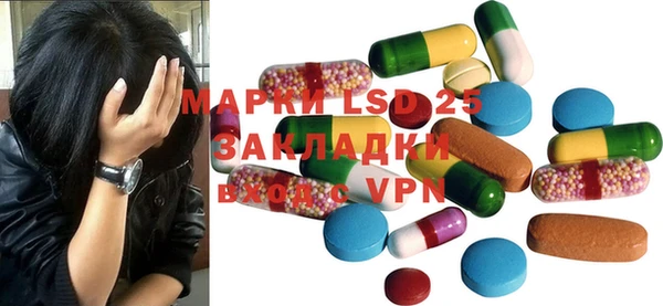ECSTASY Бронницы