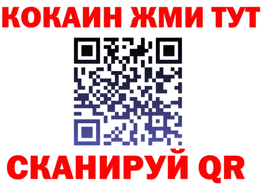 МЯУ-МЯУ мука маркетплейс площадка OMG Камешково