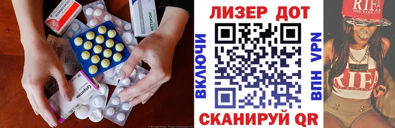 ЛСД экстази кислота  Купить закладки  Камешково 