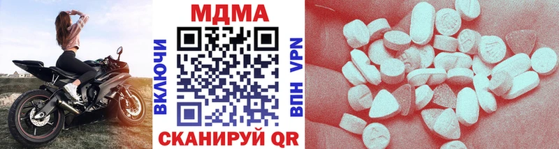 МДМА Molly  Купить где  Камешково 