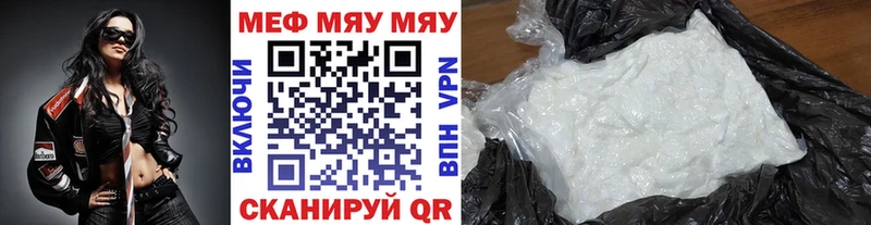 Меф 4 MMC  Купить закладки  Камешково 
