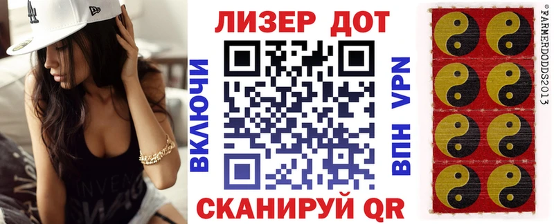 Купить закладки  Камешково  Марки 25I-NBOMe 1500мкг 
