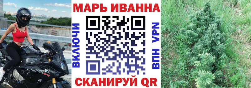 Канабис White Widow  Купить  Камешково 